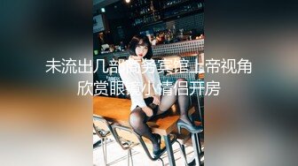 【女神推荐】菠萝社极品嫩模『猫九酱』大尺度视图流出 巨乳娇娘COS制服诱惑 高清私拍80P 高清720P原版收藏