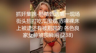 高校助教人妻，极品反差婊-老婆-黑人-今天-学生