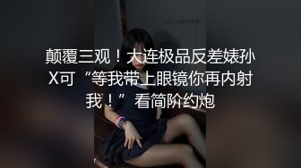 丰满大奶甜美00后邻家小妹,长相清纯,小茓壹线天,被男友干得全身肉肉乱抖