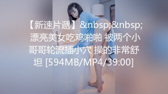 [MP4/ 1007M] 双飞极品技师小姐妹 享受两位极品好姐妹的性福时光 闺蜜被操的奶子摇摇欲坠