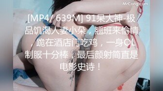 [MP4/ 351M] 双胞胎姐妹花性情展示，全程露脸激情大秀，陪狼友撩骚互动，揉奶子自慰骚穴