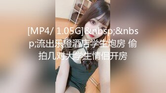 【新片速遞】美少女：不能吸蛋蛋吗，那给你舔吧 ❤️❤️ 男：好舒服呀，好像你比以前厉害了，我觉得你口交的时候最好看。对白精彩！[771M/MP4/25:30]