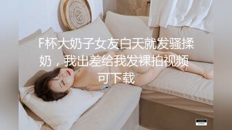 最近超火的eloise软软 浴烟欲雾 痴女欧尼 两套人体艺术写真[78P/280M]