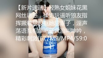 [MP4]约战小萝莉 清纯校园风 苗条美乳 超清设备偷拍 鲍鱼看得一清二楚