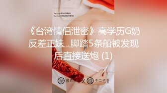 顶级绿播女神! 爆菊 抠逼 道具狂插流白浆~秒射！清纯风，初恋脸，这逼和奶子绝了