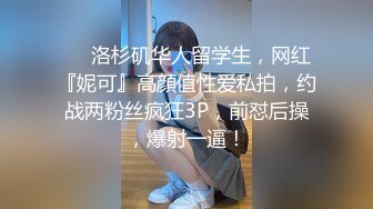 女友的报复 002