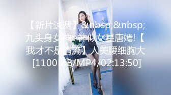 大像传媒之火辣女同事的性感誘惑-李娜娜