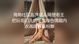 完整版,爆操骚逼小李格,操李格真爽啊,尤其是叫声太勾人欲望了