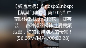 【MJ系列】外站售价700RMB，国外眼镜哥系列之M奸刚成年学生妹完整版4P+1V时长一小时多无水原档