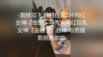 骚货绿我不说，回来还对我说别人鸡巴比我大，这给我气的~~大屌直达她子宫！