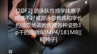 [MP4/ 2.04G]&nbsp;&nbsp;爸爸草烂我颜值不错的小妞开档黑丝情趣跟小哥激情性爱，让小哥草了骚穴草菊花干到冒白浆