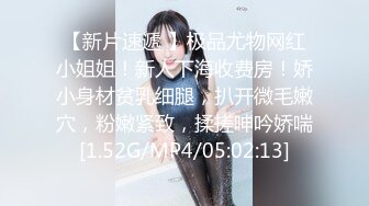 【新片速遞】   邪恶二人组下药迷翻公司新来的美女同事换上黑白丝各种奇葩姿势啪啪啪[2240M/MP4/42:36]