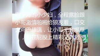 [MP4]清纯外围女神 刚下海不久害羞低头 面对老江湖各种要求满口答应 调情啪啪过后喜笑颜开