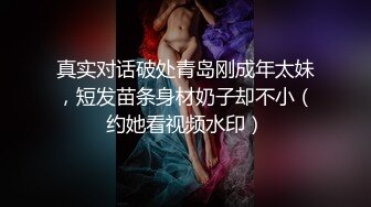 年轻情侣出租屋紧贴身体做爱，女友颜值颇清纯，我用龟头帮你摸湿，还记得我们第一次吗，不要这样~