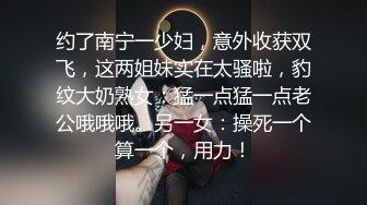 妙龄女相亲误喝春药...激情伸舌不停挑逗求干：我很痒，快点来