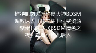 《稀缺重磅✿猎奇私拍》露脸才是王道！京城极品上流外围天使绿茶婊【龚璟璇】与土豪金主们的性事~被大肉棒各种肏 (5)