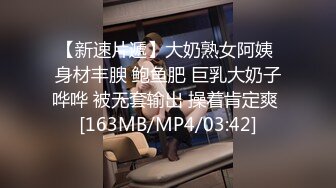 无水印[MP4/649M]11/15 学妹逃课被无套连干两炮现在的女孩子自我保护意识太差了VIP1196