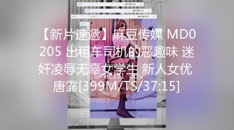 [MP4/715MB]4-9爱情故事 真实约啪良家短发少妇，见面亲吻迫不及待做爱，少妇很饥渴