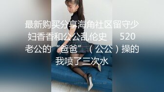 【极品潮吹女神】小水水 超顶被玩坏的圣诞礼物 软嫩爆乳白丝美腿 泛浆白虎蜜穴 爆操绝顶潮吹喷汁 尽情高潮