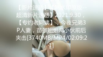 91茄子 迷情圣诞夜 浪漫女友湿润小穴