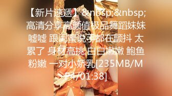 [MP4]花臂纹身美少女！情趣装炮友操逼！白嫩奶子性感网袜，骑乘位打桩机，爆操肥穴，娇喘呻吟不断