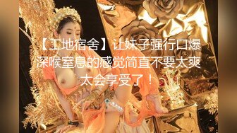 最新《疯狂抖Y》新篇之《没穿内裤的美女》你在这穿衣服了没？被闺蜜坑 露B露毛精彩多多