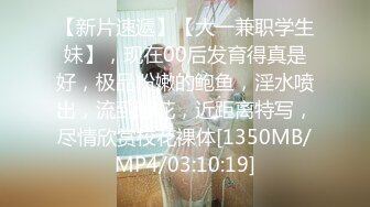 最新限定稀有定制 -抓精蟲的小女孩-妍妍 [147P+1V/289M]