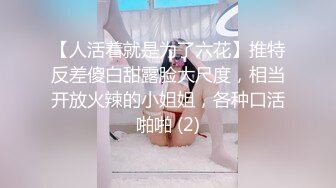 [MP4/ 1.31G] 大耳环无毛小骚猫全程露脸跟大哥啪啪，深喉交舔蛋蛋，无套激情抽插