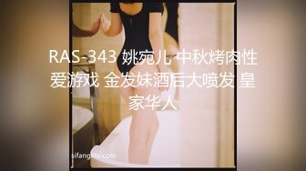 后入96年小美女，我受不了了