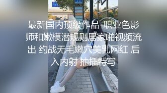 #国产精品 #反差泄密 情侣泄密-喝醉后被捡尸的美女1