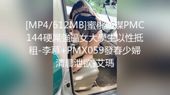 STP18951 国产AV剧情蜜桃影像最新出品PM015 欲望健身房下帅哥学员草翻瑜伽老师