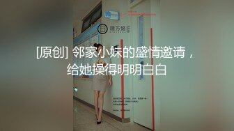 STP21802 00后眼镜妹 小萝莉娇小玲珑 倒立口交 滴蜡调教 鸳鸯浴