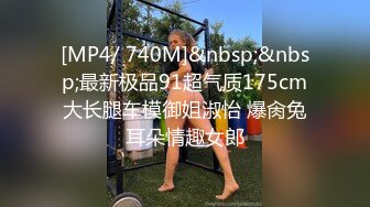 小骚狗勾引公司前辈,穿着骚内裤跟前辈回家,成功被无套插入菊花 上集