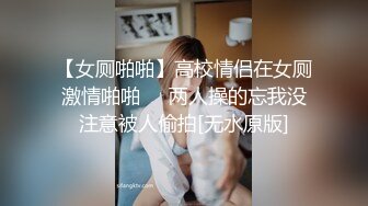 长相甜美肉嘟嘟的御姐范妹子天生大奶白虎穴和男友带个毛线面具怼嘴吃大屌无套啪啪打桩