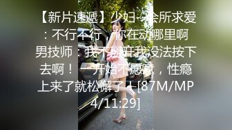 居民楼女厕 全景偷拍穿斑点裙的美少妇