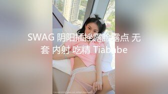 【新片速遞】&nbsp;&nbsp;妩媚小女人风骚颜值高，全程露脸给小哥用嘴服务，深喉舔屌让小哥舔逼，道具抽插各种玩弄，浪叫呻吟刺激狼友[553MB/MP4/31:42]