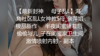 @084厦大舞蹈校花学妹红波浪