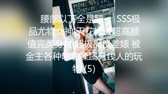 翘臀女大学生上位全自动，好舒服