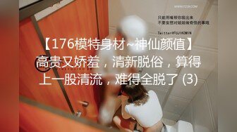 强烈2024推荐！高颜顶级身材一字马芭蕾舞女神【胡桃夹子】福利，裸身体操动作展示打炮一字马紫薇高潮喷水，炸裂 (11)