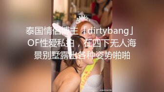 天美传媒TMBC029堂妹初次性教育