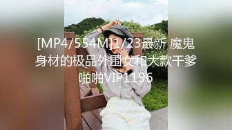 [MP4/ 1.28G] 两位美女被壮哥操了3次,扛不住了“你射给她吧,你太厉害了,我俩不行了