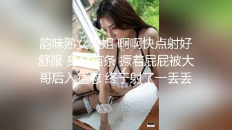 【新片速遞】&nbsp;&nbsp;科技楼蹲守黑丝长发少妇 鲍鱼粉嫩红缝水润 血丝悠长白臀丰腴[388M/MP4/03:36]