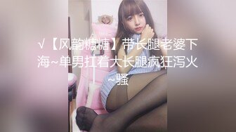 [MP4/572MB]【乱伦弟媳】兄弟出差约操新婚不久的骚媳妇！半个小时肏服骚弟媳！口活超一流