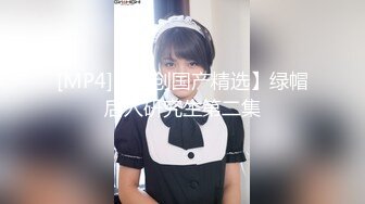 【新片速遞】&nbsp;&nbsp;高颜值洋气漂亮美眉 被无套输出 有点害羞 逼毛超浓密 鲍鱼肥厚 最后内射 高清[151MB/MP4/02:05]