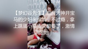 [MP4/ 625M] 操Jk美眉 好湿啊 是不是好久没有被操了 嗯 好色妹子没钱的時候來找我 塞着肛塞在沙发一顿输出