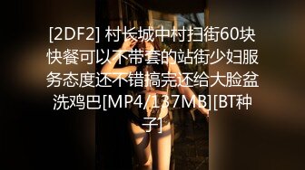 青岛90后炮友就是爽-后入高潮篇6