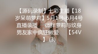 《魔手外购极品CP》酒吧女厕定点偸拍一波接一波美少妇和漂亮小姐姐方便~都挺讲究卫生的高高撅起大屁股嘘嘘 (4)