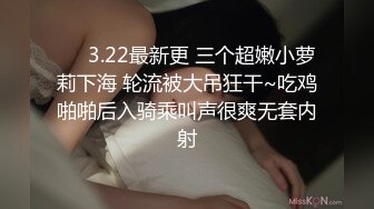 【新片速遞】&nbsp;&nbsp;18岁清纯校园妹妹，一个人也能玩的阴蒂高潮❤️好喜欢，黝黑粉红，阴毛旺盛，淫水泛滥 想舔不！[19M/MP4/03:11]