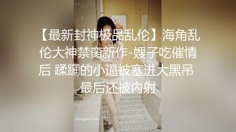 【锤子探花】酒店约操极品美女，双腿夹着头舔逼，69姿势骑在脸上，扛起美腿爆操骚逼