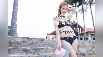 [MP4/985MB]Hotel偷拍稀缺未流出蓝光房爆操模特身材超靓妹 一顿猛怼没射出来 裹射口爆